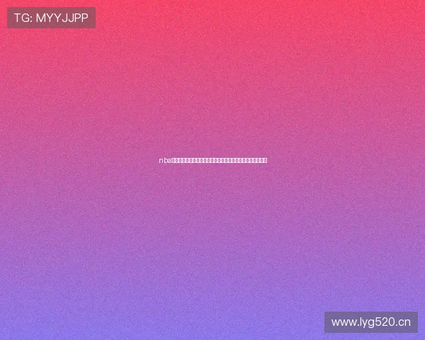 nba超清直播全程高清流畅观看精彩赛事不错过每个瞬间热血对决 nba超清直播全程高清流畅观看精彩赛事不错过每个瞬间热血对决