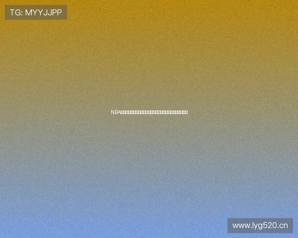 NBA赛季赛程对阵图全景解析与强队争锋路线指南及夺冠形势解读 NBA赛季赛程对阵图全景解析与强队争锋路线指南及夺冠形势解读