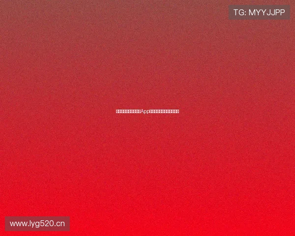 探索中国体育彩票旧版App的独特功能与用户体验解析